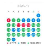 ヒメ日記 2026/03/04 07:06 投稿 ひめ 丸妻 厚木店