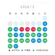 ヒメ日記 2026/03/12 07:05 投稿 ひめ 丸妻 厚木店