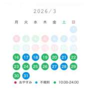 ヒメ日記 2026/03/17 19:15 投稿 ひめ 丸妻 厚木店