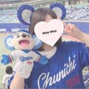 ヒメ日記 2026/03/21 15:25 投稿 ひめ 丸妻 厚木店