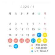 ヒメ日記 2026/03/22 07:02 投稿 ひめ 丸妻 厚木店