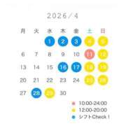 ヒメ日記 2026/03/26 19:10 投稿 ひめ 丸妻 厚木店