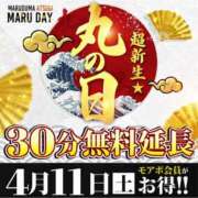 ヒメ日記 2026/04/08 13:00 投稿 ひめ 丸妻 厚木店