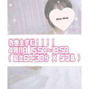 ヒメ日記 2026/04/09 17:02 投稿 ひめ 丸妻 厚木店