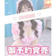 ヒメ日記 2026/04/09 17:48 投稿 ひめ 丸妻 厚木店