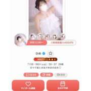 ヒメ日記 2026/04/13 13:20 投稿 ひめ 丸妻 厚木店