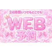ヒメ日記 2026/04/17 20:11 投稿 ひめ 丸妻 厚木店