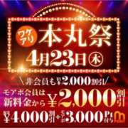 ヒメ日記 2026/04/18 17:12 投稿 ひめ 丸妻 厚木店