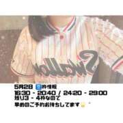 ヒメ日記 2026/04/26 17:14 投稿 ひめ モアグループ丸妻厚木店