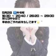 ヒメ日記 2026/04/27 11:15 投稿 ひめ モアグループ丸妻厚木店