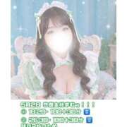 ヒメ日記 2026/05/01 16:37 投稿 ひめ モアグループ丸妻厚木店