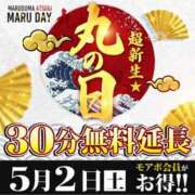 ヒメ日記 2026/05/02 10:02 投稿 ひめ モアグループ丸妻厚木店