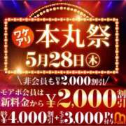 ヒメ日記 2026/05/11 16:06 投稿 ひめ モアグループ丸妻厚木店