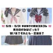 ヒメ日記 2026/05/12 22:18 投稿 ひめ モアグループ丸妻厚木店