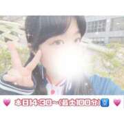 ヒメ日記 2026/05/13 11:52 投稿 ひめ モアグループ丸妻厚木店