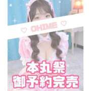 ヒメ日記 2026/05/15 09:50 投稿 ひめ モアグループ丸妻厚木店