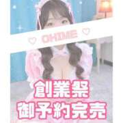 ヒメ日記 2026/05/16 01:37 投稿 ひめ モアグループ丸妻厚木店