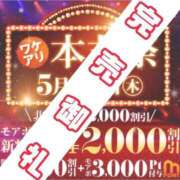 ヒメ日記 2026/05/18 13:18 投稿 ひめ モアグループ丸妻厚木店
