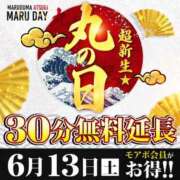 ヒメ日記 2026/05/20 16:16 投稿 ひめ モアグループ丸妻厚木店