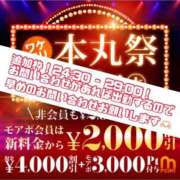 ヒメ日記 2026/05/28 16:46 投稿 ひめ モアグループ丸妻厚木店