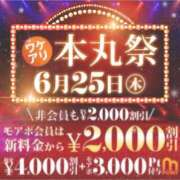 ヒメ日記 2026/05/29 13:13 投稿 ひめ モアグループ丸妻厚木店