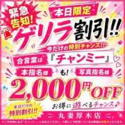 ヒメ日記 2026/06/02 14:02 投稿 ひめ モアグループ丸妻厚木店