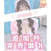 ヒメ日記 2026/06/02 23:48 投稿 ひめ モアグループ丸妻厚木店