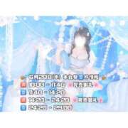 ヒメ日記 2026/06/11 19:52 投稿 ひめ モアグループ丸妻厚木店