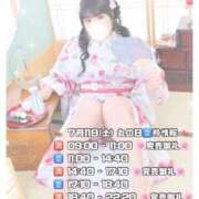 ヒメ日記 2026/06/14 10:05 投稿 ひめ モアグループ丸妻厚木店