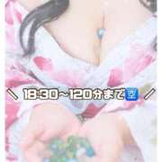 ヒメ日記 2026/06/14 16:45 投稿 ひめ モアグループ丸妻厚木店
