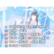 ヒメ日記 2026/06/15 17:16 投稿 ひめ モアグループ丸妻厚木店