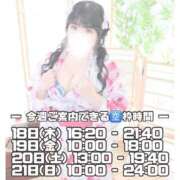 ヒメ日記 2026/06/18 12:43 投稿 ひめ モアグループ丸妻厚木店