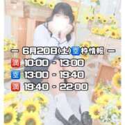 ヒメ日記 2026/06/19 15:26 投稿 ひめ モアグループ丸妻厚木店