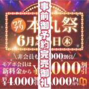 ヒメ日記 2026/06/21 01:54 投稿 ひめ モアグループ丸妻厚木店