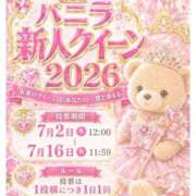 ヒメ日記 2026/06/22 14:19 投稿 ひめ モアグループ丸妻厚木店