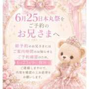ヒメ日記 2026/06/22 16:45 投稿 ひめ モアグループ丸妻厚木店