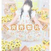 ヒメ日記 2026/06/23 00:04 投稿 ひめ モアグループ丸妻厚木店