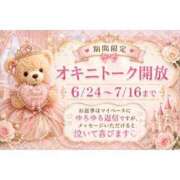 ヒメ日記 2026/06/25 02:41 投稿 ひめ モアグループ丸妻厚木店