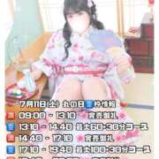 ヒメ日記 2026/06/25 14:31 投稿 ひめ モアグループ丸妻厚木店