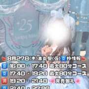 ヒメ日記 2026/06/27 22:36 投稿 ひめ モアグループ丸妻厚木店