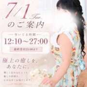 ヒメ日記 2026/06/30 22:18 投稿 ひめ モアグループ丸妻厚木店
