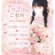 ヒメ日記 2026/07/01 19:24 投稿 ひめ モアグループ丸妻厚木店