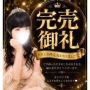 ヒメ日記 2026/07/02 03:14 投稿 ひめ モアグループ丸妻厚木店