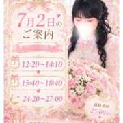 ヒメ日記 2026/07/02 09:48 投稿 ひめ モアグループ丸妻厚木店