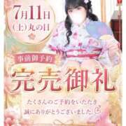ヒメ日記 2026/07/02 10:16 投稿 ひめ モアグループ丸妻厚木店