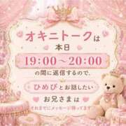 ヒメ日記 2026/07/03 15:36 投稿 ひめ モアグループ丸妻厚木店