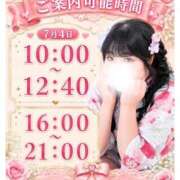 ヒメ日記 2026/07/03 20:23 投稿 ひめ モアグループ丸妻厚木店