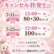 ヒメ日記 2026/07/04 12:45 投稿 ひめ モアグループ丸妻厚木店