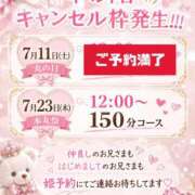 ヒメ日記 2026/07/04 18:38 投稿 ひめ モアグループ丸妻厚木店