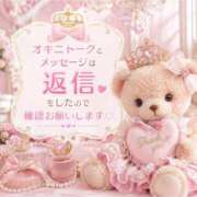 ヒメ日記 2026/07/06 20:38 投稿 ひめ モアグループ丸妻厚木店